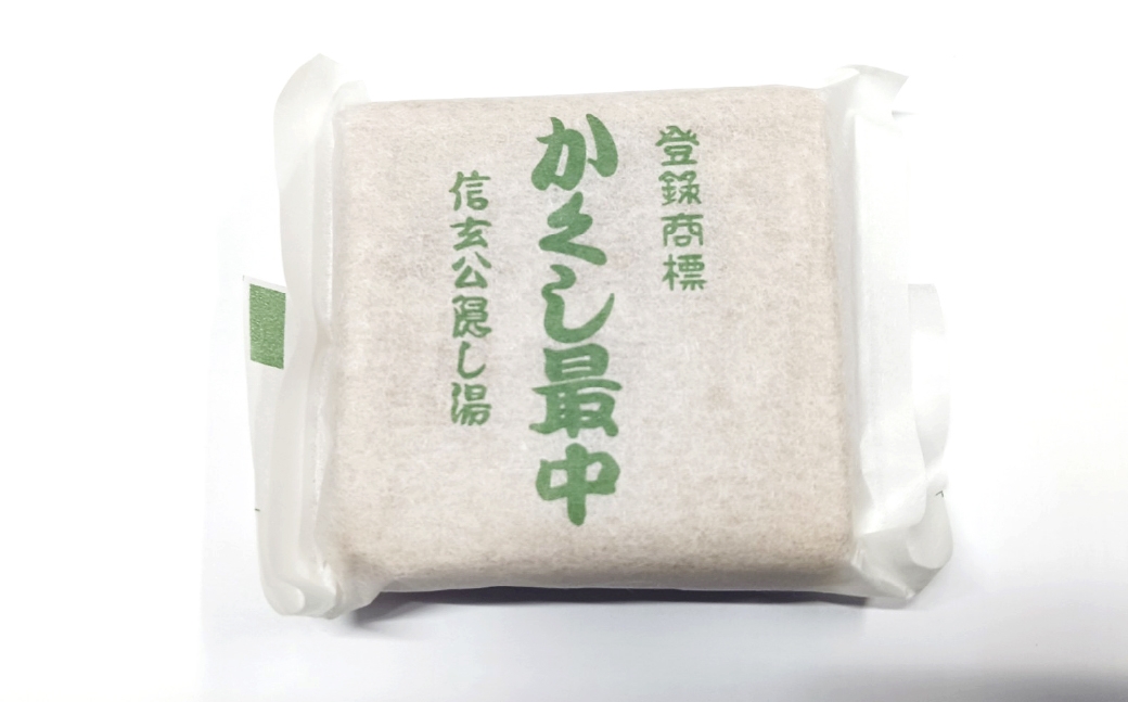 最中2種25個詰合せ