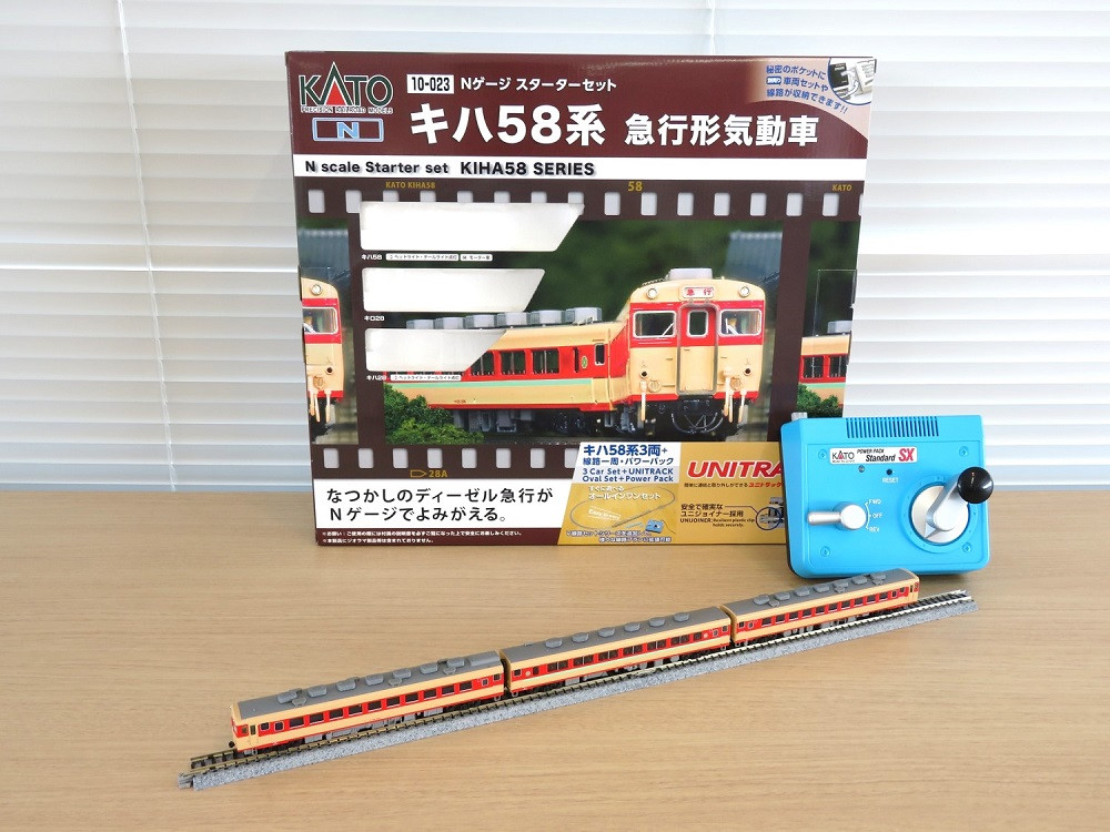
            H008-25 【Nゲージ】日本全国で活躍したディーゼル急行！キハ58系線路セット
          