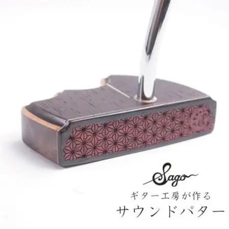 【ウッドパター】ギター工房が作る音にこだわったパター マレット型 麒麟【1375581】