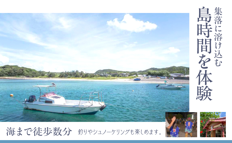 奄宿-あまやど- 宿泊利用券【100,000円】　A200-001-02