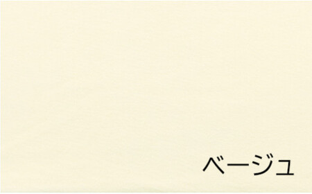 【昭和西川】ムアツまくらバウンズ（高弾性）Lowタイプ＋枕カバーセット [5839-1861] ベージュ