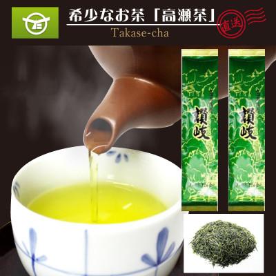 ふるさと納税 三豊市 希少な香川のお茶【高瀬銘茶・讃岐(さぬき)】煎茶80g×2袋　(三-15)ご当地ブランド茶