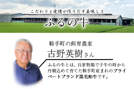 ふるの牛（黒毛和牛）特選サーロインブロック 1.3kg ゲランド塩付き A5 有限会社ふるの《30日以内に出荷予定(土日祝除く)》