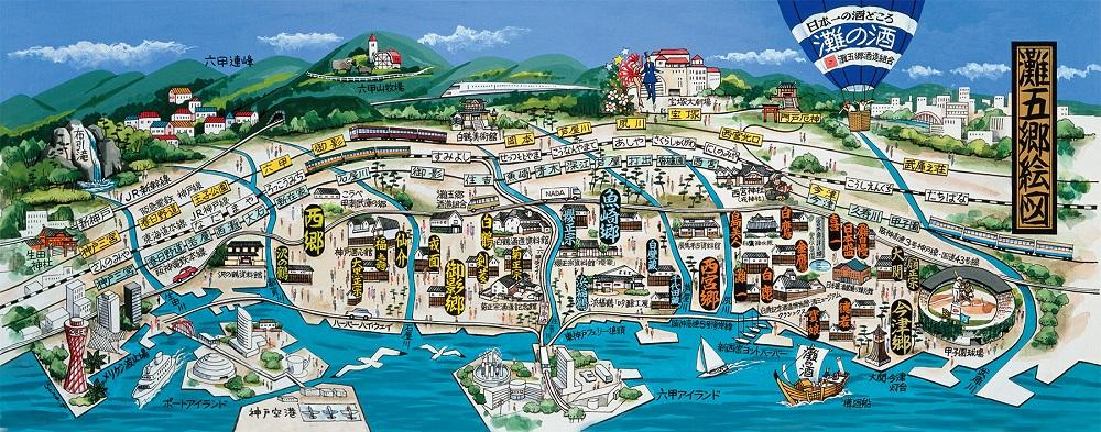 【灘五郷飲み比べ】灘の生一本(純米酒)7本セット【神戸市・西宮市ふるさと納税共通返礼品】