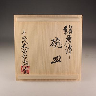 ふるさと納税 唐津市 【唐津焼】中里太郎右衛門窯　絵唐津碗皿(とり) |  | 03