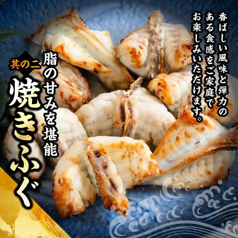 【着日指定可】若狭 ふぐ 極上セット 焼きふぐ付き 4人前 小浜市 / 下亟 [BFAF021] ふぐ