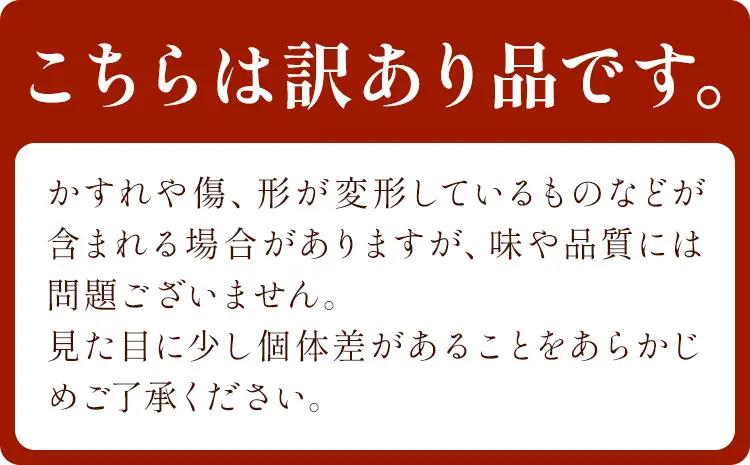 訳あり 柿 紀の川柿 約4kg 