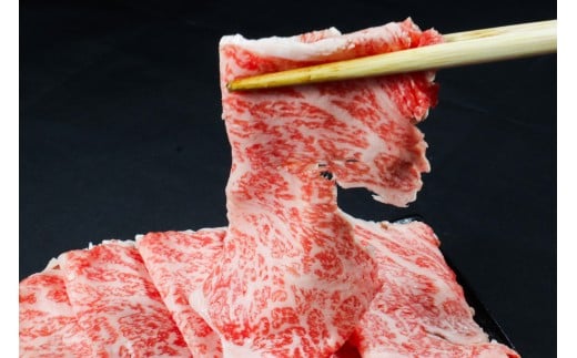 A4ランク 博多和牛 ローススライス 1kg しゃぶしゃぶ すき焼き ブランド和牛 ブランド 和牛 牛肉 お肉 国産 部位 おすすめ オススメ 冷凍 希少   福岡県 川崎町