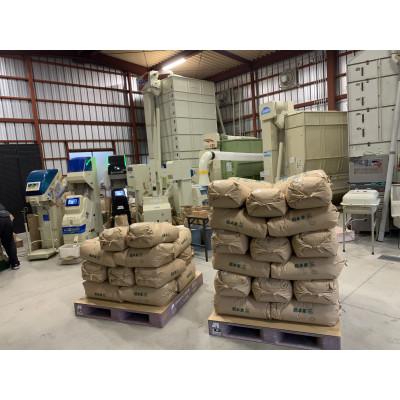 ふるさと納税 鹿沼市 【令和7年産】もち米(きぬはなもち)精米1kg　◆有機JAS認証 |  | 03