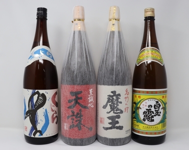 No.4068-3　魔王・天誅・くじら・白玉の露 一升瓶4本セット