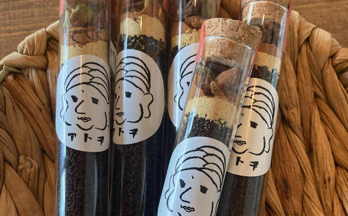 チャイミックス 5本セット ／ チャイ スパイス 自宅で簡単 ブレンド 飲料 茶葉 アッサム スターアニス シナモン カルダモン クローブ　 四国 愛媛県 内子町 【atochi】 [BKBS001]