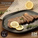 【ふるさと納税】Voronoi プレート LL マットブラック 1点 やきもの 焼き物 磁器 器 肥前吉田焼 佐賀県嬉野市/224 [NAU014]