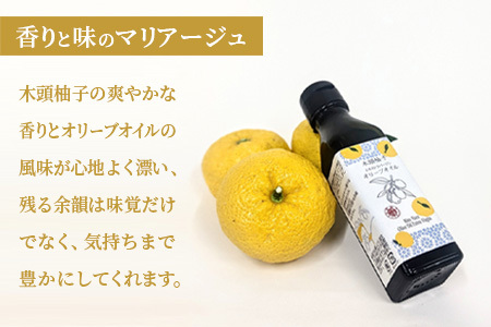 木頭柚子 エクストラバージン オリーブオイル 90g 12本セット│徳島県 那賀町 木頭地区 徳島 那賀 木頭 木頭ゆず 木頭ユズ 木頭柚子 ゆず ユズ 柚子 オリーブオイル オイル エクストラバージ