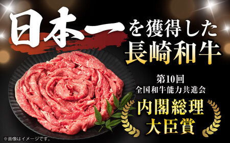 【12回定期便】程よい霜降り！ モモ スライス 400g / 長崎和牛 A5ランク しゃぶしゃぶ すき焼き / 諫早市 / 野中精肉店 [AHCW064]