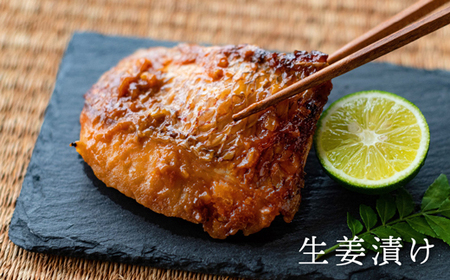 生姜真鯛 贅沢セット （3種各3個入り）