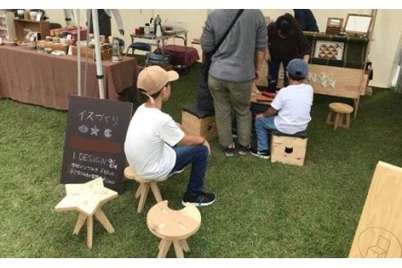 親子でイスづくりが楽しめる！ 木製イス 《ほし》 OTOMO STOOL mini 【613-2】