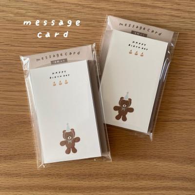 ふるさと納税 伊勢原市 〔tulip bear(チューリップベア)〕メッセージカード(ハッピーバースデイ) |  | 02