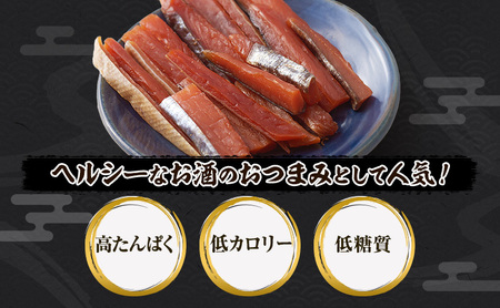 鮭とば スモーク仕立て めじか鮭の燻製 オホーツク枝幸産 鮭とば【500g(250g×2)】
