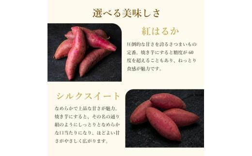 【青果店厳選】 シルクスイート 干し芋 900g