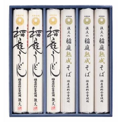 ふるさと納税 湯沢市 国産稲庭うどん・国産稲庭熟成そば　USB-6[B1-94004] | 