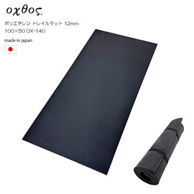 ふるさと納税 羽咋市 oxtos(オクトス) ポリエチレン トレイルマット 12mm 100×50cm OX-140