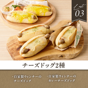 【全3回定期便】毎月違う味が楽しめる！店主厳選！ パン定期便 065-15-T01