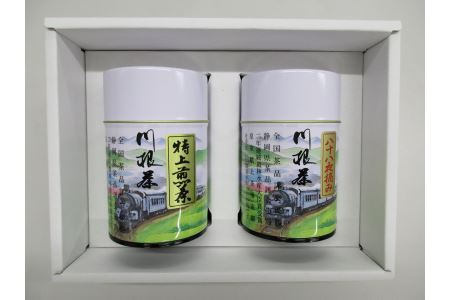 11-14 八十八夜摘み特上煎茶セット