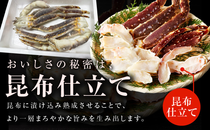 【年内発送】生タラバガニ 2kg 特大 6Lサイズ 昆布仕立て 化粧箱入り 贈答 ギフトにも G1872y_イメージ3