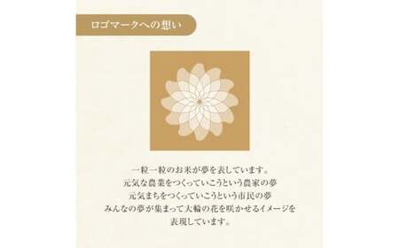 令和7年産 白米 10kg 品種：たかたのゆめ 陸前高田市 オリジナル ブランド 冷めてもおいしい