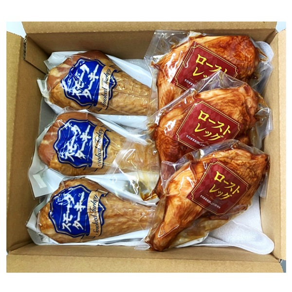 東洋食品のターキードラム＆ローストレッグ [HT2-006(東洋食品)]