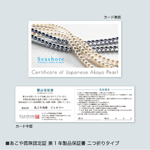 アコヤ 真珠 ペンダント トップ ゴールド カラー 8.0-8.5mm 宇和海真珠 SV925 ゴールドメッキ ペンダントトップ ネックレス アクセサリー ジュエリー 国産真珠 あこや真珠 ファッショ