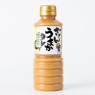 ふるさと納税 大牟田市 大牟田市製造のぎゃんうまかタレ 300g |  | 01