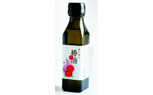 【国産100%】生しぼり椿油2本セット【非加熱製法】
