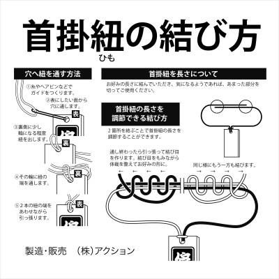 ふるさと納税 青森市 ねぶた木札セット G(青森ヒバ・桜・名・ひも) |  | 03