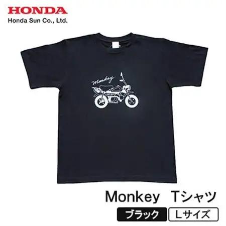 Monkey Tシャツ (ユニセックス)【Lサイズ　ブラック】【1644783】