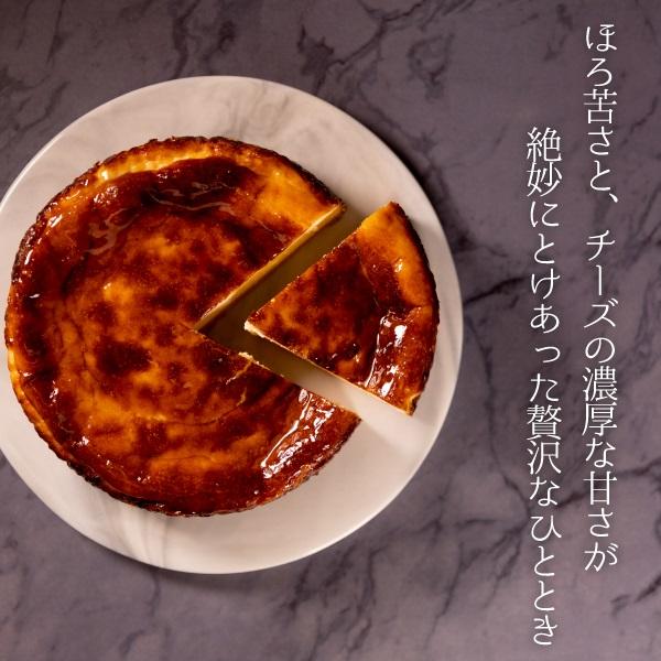 【fiveran】TVでも取り上げられる 京都 百名店のお店　京都のパティシエ監修 濃厚人気のバスクチーズケーキ　7号 大きめサイズ