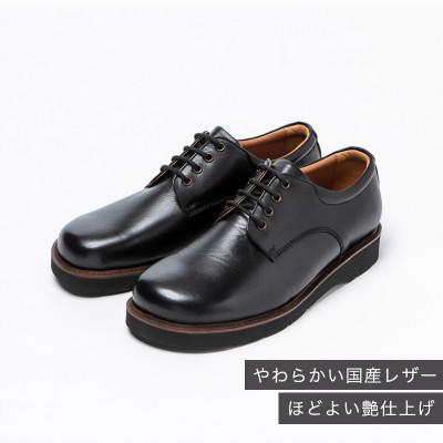 ふるさと納税 大和郡山市 ヤマトイズム 24.5cm ブラック 牛革 カジュアルシューズ 紳士靴 YA3320 |  | 01