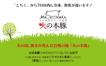 しゃぶしゃぶ 用！グランプリ受賞の 豚 ロース 1500g 豚肉