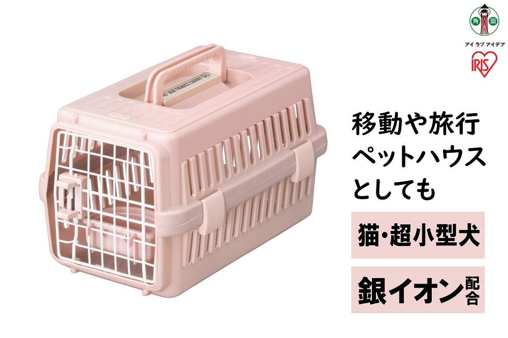 
エアトラベルキャリー ATC-460　ピンク
