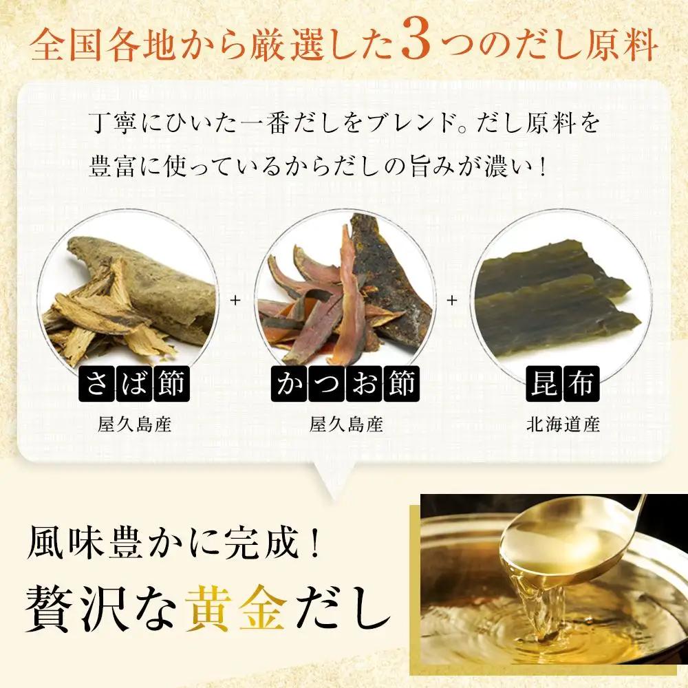 【鎌田醤油】 だし醤油500ml×12本入