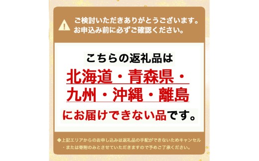 超厚切り銀鱈西京漬 6切入 ※北海道・青森・九州・沖縄・離島への配送不可