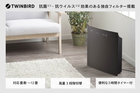 ツインバード 空気清浄機 AC-5945DBR ダークブラウン 12畳 脱臭 HEPAフィルター