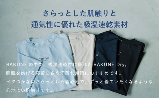 BAKUNE Dry Men’s 半袖 上下 疲労回復 リカバリー ウェア　【 ネイビー / XLサイズ 】　/ 大村市 / 株式会社TENTIAL [ACAD048]