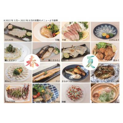 ふるさと納税 下関市 定期便 6ヶ月 サカナDIY 2人前 4 ~ 5 種×6ヶ月 魚料理キット CX202 |  | 02