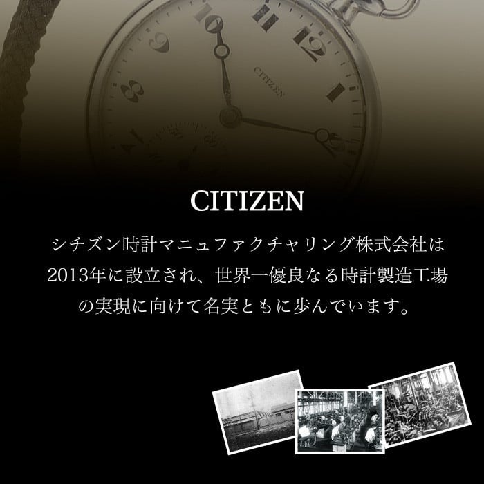 No.846-F CITIZEN腕時計「シチズン・コレクション」(EW1584-59C)日本製 CITIZEN シチズン 腕時計 時計 防水 光発電 【シチズン時計】