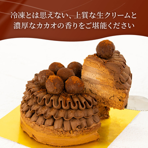 先行予約 ケーキ クリスマス用 チョコレートケーキ 1ホール ケーキ