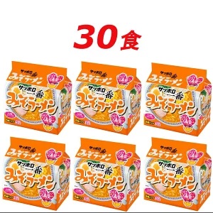 R5-16　サッポロ一番　みそラーメン　インスタント袋麺３０袋＊
