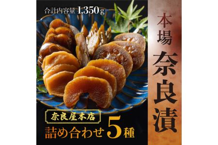 奈良漬 漬物 奈良屋本店 本場奈良漬 奈良漬 奈良漬 奈良漬 奈良漬 奈良漬 奈良漬 奈良漬 奈良漬 奈良漬 奈良漬 奈良漬 奈良漬 奈良漬 奈良漬 奈良漬 奈良漬 奈良漬 奈良漬 奈良漬 奈良漬 奈良漬 奈良漬 奈良漬 奈良漬 奈良漬 奈良漬 奈良漬 奈良漬 奈良漬 奈良漬 奈良漬 奈良漬 奈良漬 奈良漬 奈良漬 奈良漬 奈良漬 奈良漬 奈良漬 奈良漬 奈良漬 奈良漬 奈良漬 奈良漬 奈良漬 奈良漬 奈良漬 奈良漬 奈良漬 奈良漬 奈良漬 奈良漬 奈良漬 奈良漬 奈良漬 奈良漬 奈良漬 奈良漬 奈良漬 奈