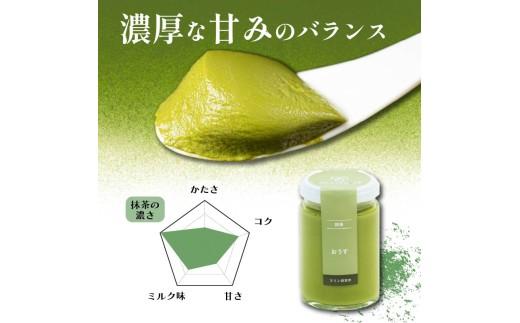 【ZIP!で紹介されました】 高級 最高級抹茶プリン『おうす』4個入り×3セット プリン purin 高級抹茶プリン 高級 抹茶 プリン 高級プリン purinn 抹茶プリン 抹茶スイーツ 老舗茶園 