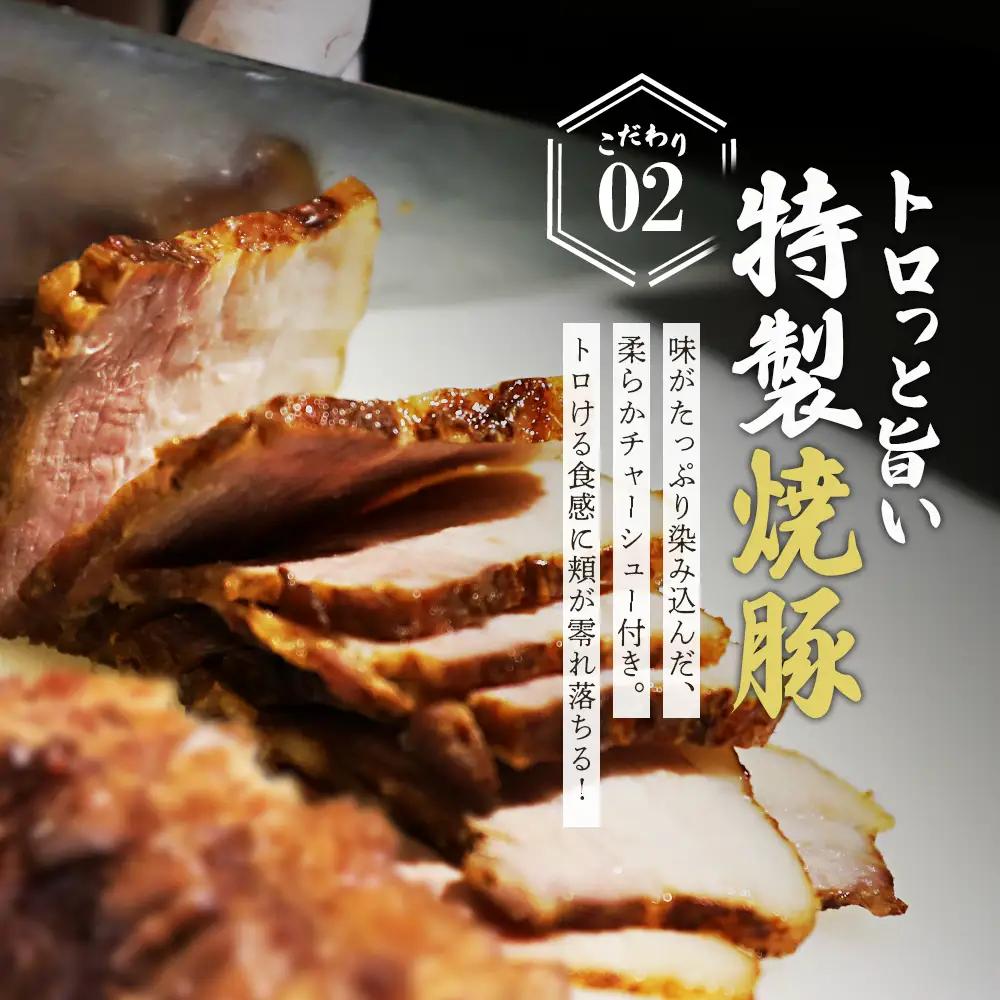 喜多方ラーメン　坂内食堂　本店　オリジナルラーメンAセットスペシャル　5人前×2セット 計10人前　チャーシュー　メンマ付き　ラーメン　らーめん　しょうゆ　セット　ギフト　人気　お土産　生麺　グルメ　